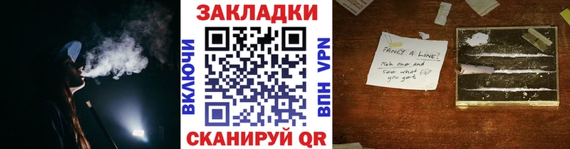 Наркошоп купить A PVP  Канабис  Мефедрон  Гашиш  Волхов