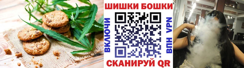 Cannafood марихуана  Купить где  Волхов 
