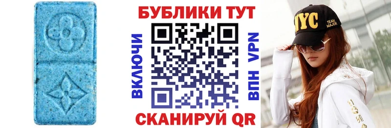 Ecstasy таблы  Купить где  Волхов 