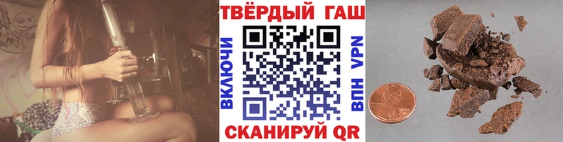 Купить  Волхов  ГАШИШ индика сатива 
