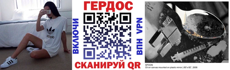 ГЕРОИН Афган  Купить  Волхов 