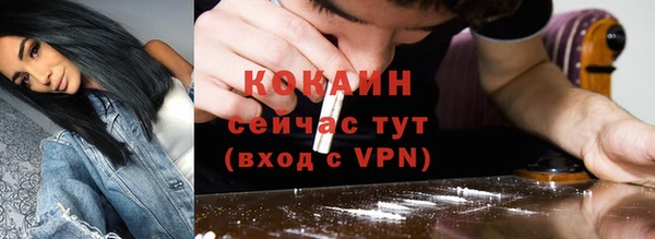MESCALINE Козельск