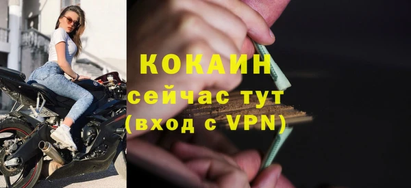 MESCALINE Корсаков