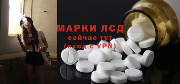спайс Костерёво