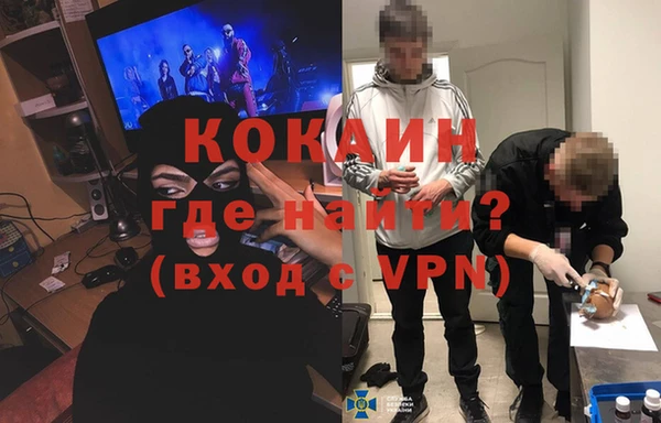 соль курить ск Козловка