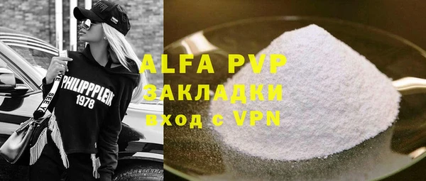 соль курить ск Козловка