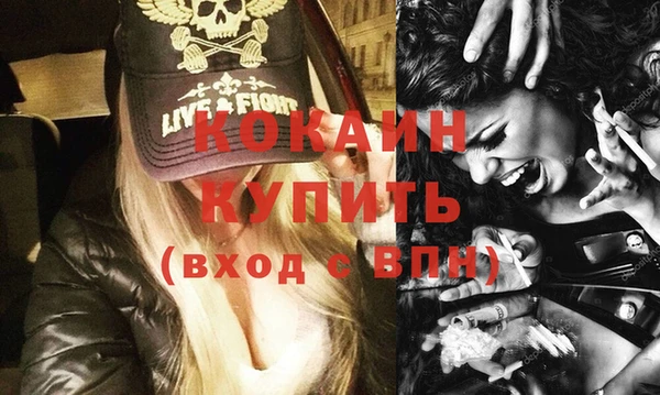 соль курить ск Козловка