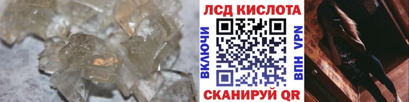 LSD-25 экстази кислота  Купить где  Волхов 