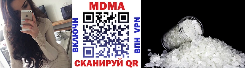 Купить закладки  Волхов  МДМА кристаллы 