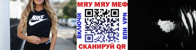 Купить закладки  Волхов  Мефедрон кристаллы 