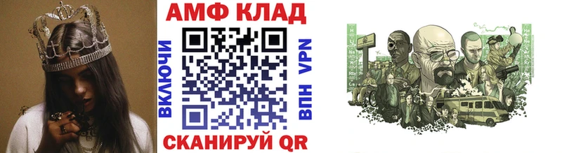 МЕТАМФЕТАМИН пудра  Купить закладки  Волхов 
