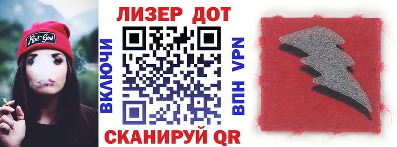 Купить  Волхов  Наркотические марки 1,5мг 
