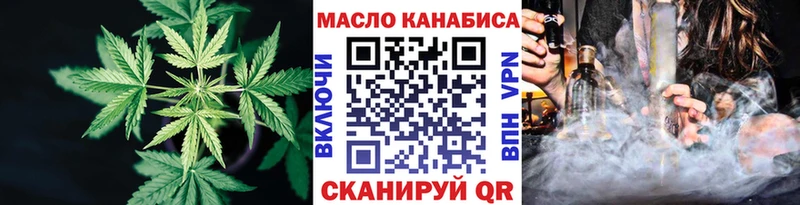 Дистиллят ТГК вейп с тгк  Купить  Волхов 